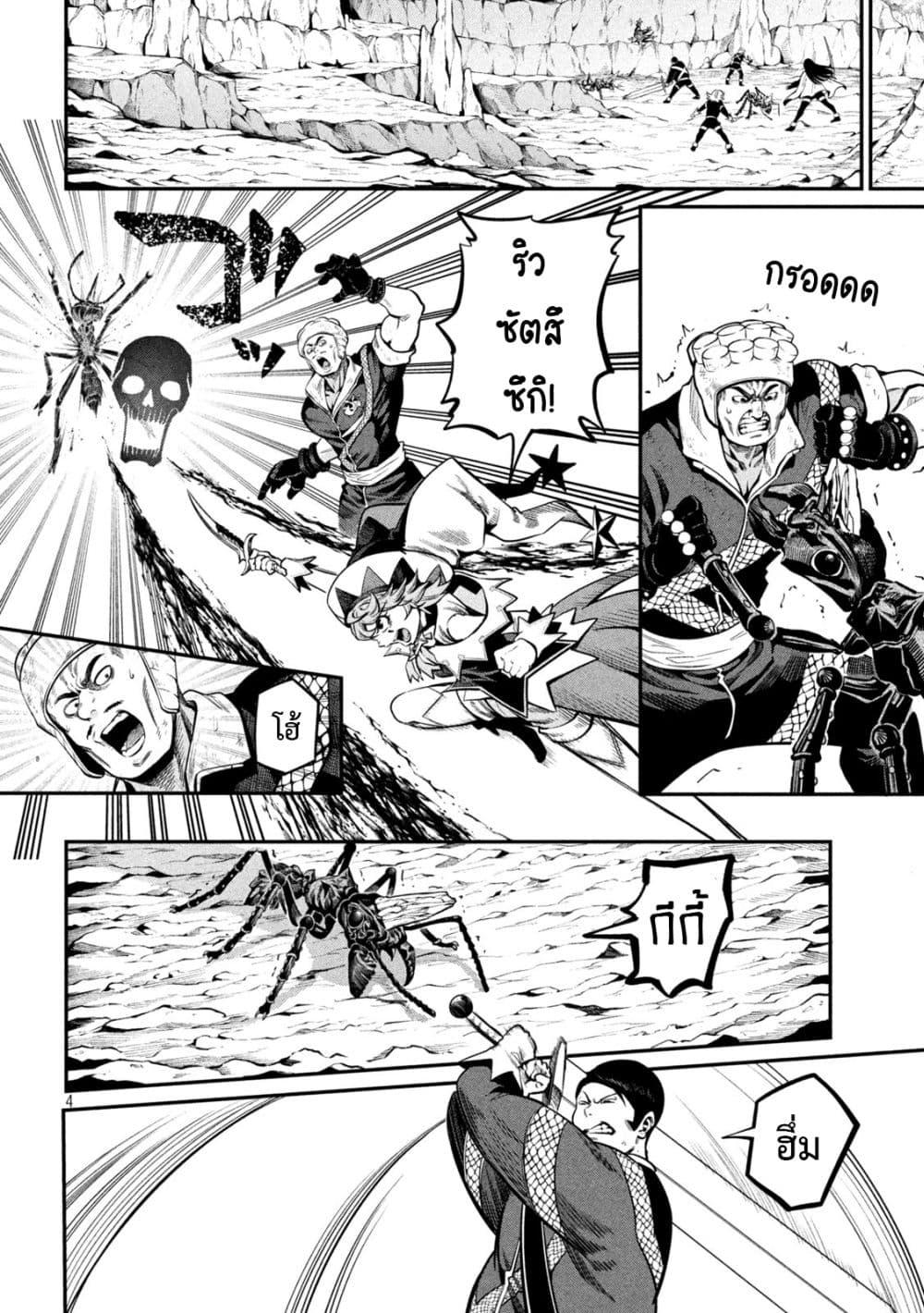 Manga-lc-com อ่านมังงะ อ่านการ์ตูน ออนไลน์ ฟรี Tsuihou Sareta Tenshou Juu Kishi wa game Chishiki de Musou Suru ตอนที่ 1 2 3 4 5 6 7 8 9 10 11 12 13 14 ฟรี ไม่มีโฆษณา Manga-lc - อ่าน มังงะ อ่าน การ์ตูน ออนไลน์ อ่านมังงะ ฟรี