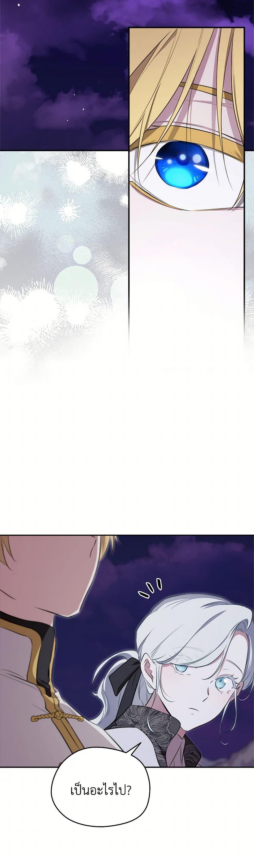 Manga-lc-com อ่านมังงะ อ่านการ์ตูน ออนไลน์ ฟรี I Became the Male Lead’s Stepmother ตอนที่ 1 2 3 4 5 6 7 8 9 10 11 12 13 14 ฟรี ไม่มีโฆษณา Manga-lc - อ่าน มังงะ อ่าน การ์ตูน ออนไลน์ อ่านมังงะ ฟรี