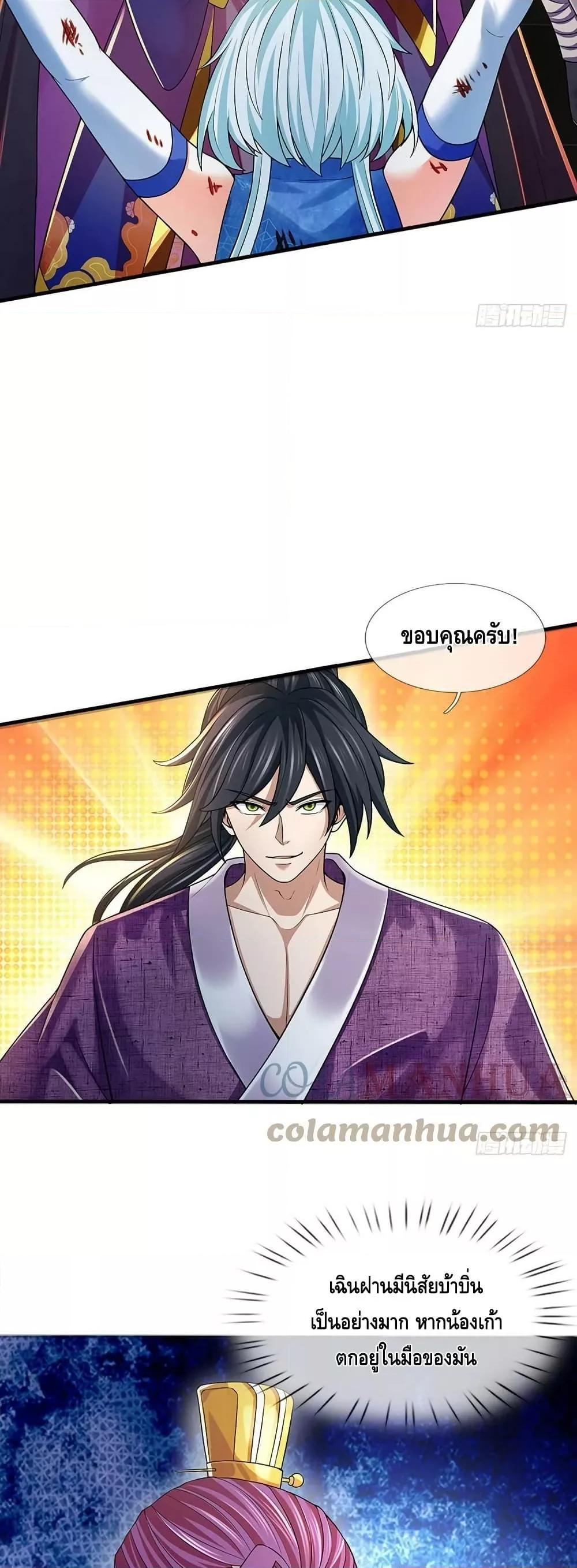 Manga-lc-com อ่านมังงะ อ่านการ์ตูน ออนไลน์ ฟรี OpeningtoSupr ตอนที่ 1 2 3 4 5 6 7 8 9 10 11 12 13 14 ฟรี ไม่มีโฆษณา Manga-lc - อ่าน มังงะ อ่าน การ์ตูน ออนไลน์ อ่านมังงะ ฟรี