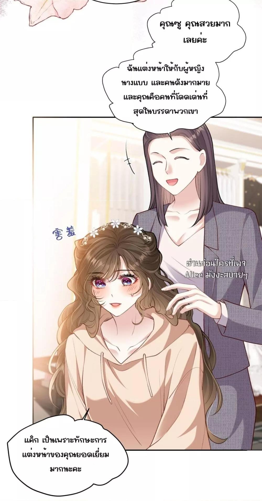 Manga-lc-com อ่านมังงะ อ่านการ์ตูน ออนไลน์ ฟรี OneNightStand ตอนที่ 1 2 3 4 5 6 7 8 9 10 11 12 13 14 ฟรี ไม่มีโฆษณา Manga-lc - อ่าน มังงะ อ่าน การ์ตูน ออนไลน์ อ่านมังงะ ฟรี