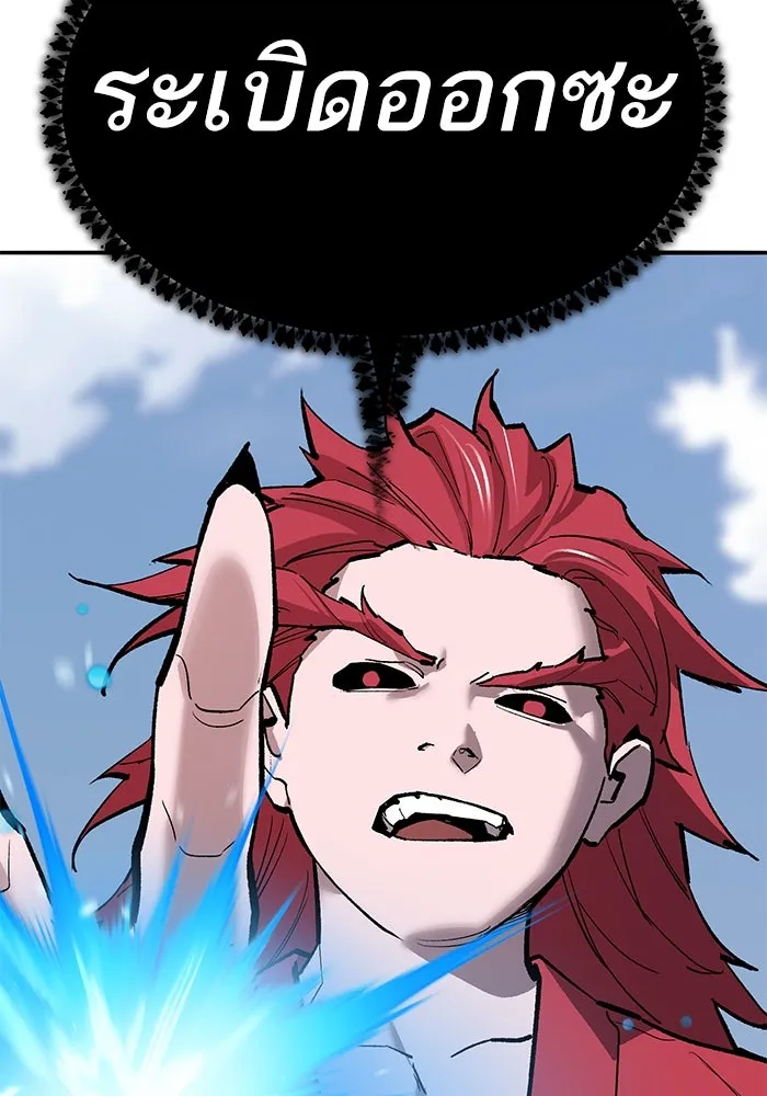 ยอดคนเลเวลทะลุ ตอนที่ 82 ผู้สังหารหมู่แห่ง 8 ดาว (6) รูปที่ 107