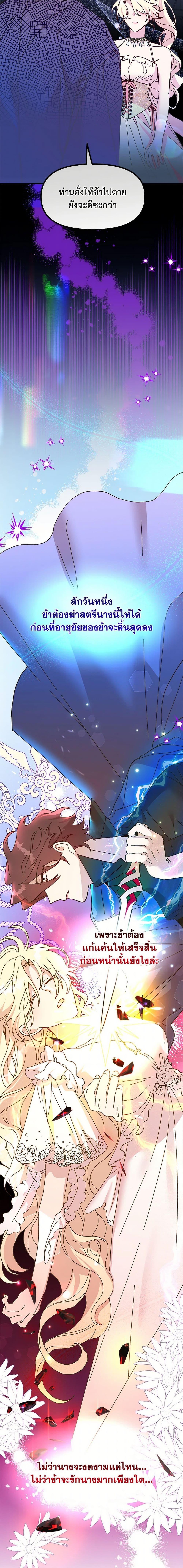 Manga-lc-com อ่านมังงะ อ่านการ์ตูน ออนไลน์ ฟรี The Princess Pretends to Be Crazy ตอนที่ 1 2 3 4 5 6 7 8 9 10 11 12 13 14 ฟรี ไม่มีโฆษณา Manga-lc - อ่าน มังงะ อ่าน การ์ตูน ออนไลน์ อ่านมังงะ ฟรี