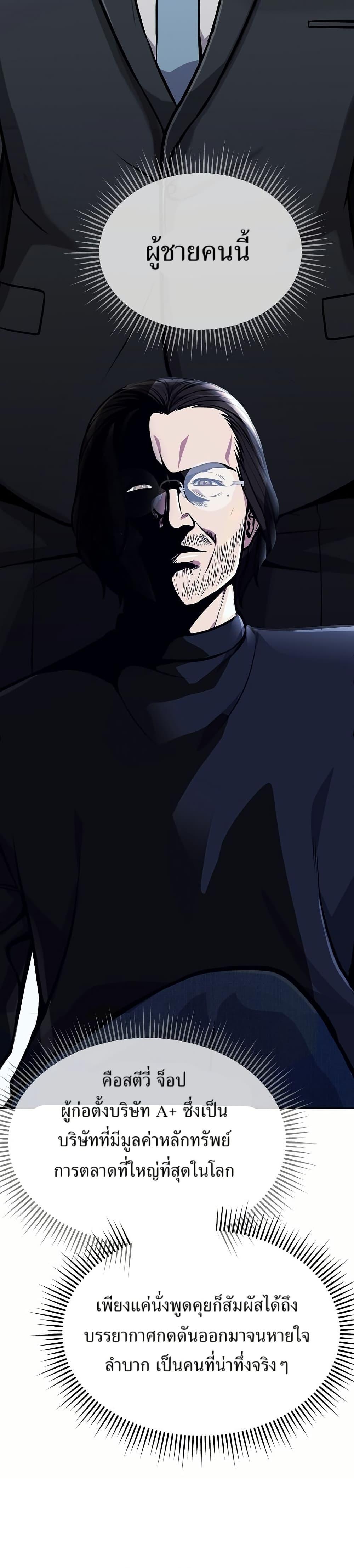 Manga-lc-com อ่านมังงะ อ่านการ์ตูน ออนไลน์ ฟรี New Employee Kim Chul-Soo ตอนที่ 1 2 3 4 5 6 7 8 9 10 11 12 13 14 ฟรี ไม่มีโฆษณา Manga-lc - อ่าน มังงะ อ่าน การ์ตูน ออนไลน์ อ่านมังงะ ฟรี