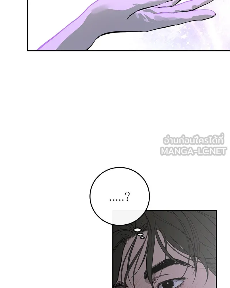 ตำนานเทพธิดาตกสวรรค์ ตอนที่ 107 รูปที่ 18