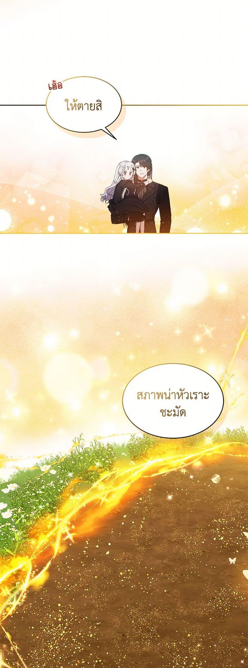 Manga-lc-com อ่านมังงะ อ่านการ์ตูน ออนไลน์ ฟรี Lady Baby Is a Revenge Maker ตอนที่ 1 2 3 4 5 6 7 8 9 10 11 12 13 14 ฟรี ไม่มีโฆษณา Manga-lc - อ่าน มังงะ อ่าน การ์ตูน ออนไลน์ อ่านมังงะ ฟรี