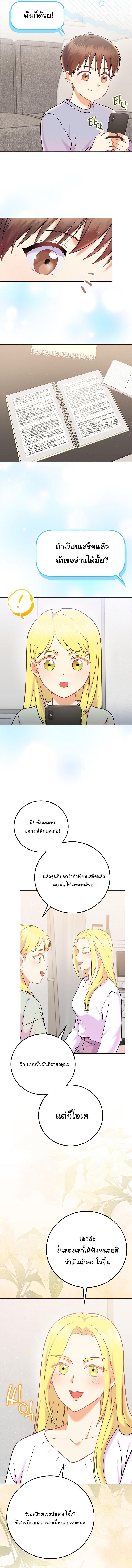 Manga-lc-com อ่านมังงะ อ่านการ์ตูน ออนไลน์ ฟรี Superstar From Age 0 ตอนที่ 1 2 3 4 5 6 7 8 9 10 11 12 13 14 ฟรี ไม่มีโฆษณา Manga-lc - อ่าน มังงะ อ่าน การ์ตูน ออนไลน์ อ่านมังงะ ฟรี