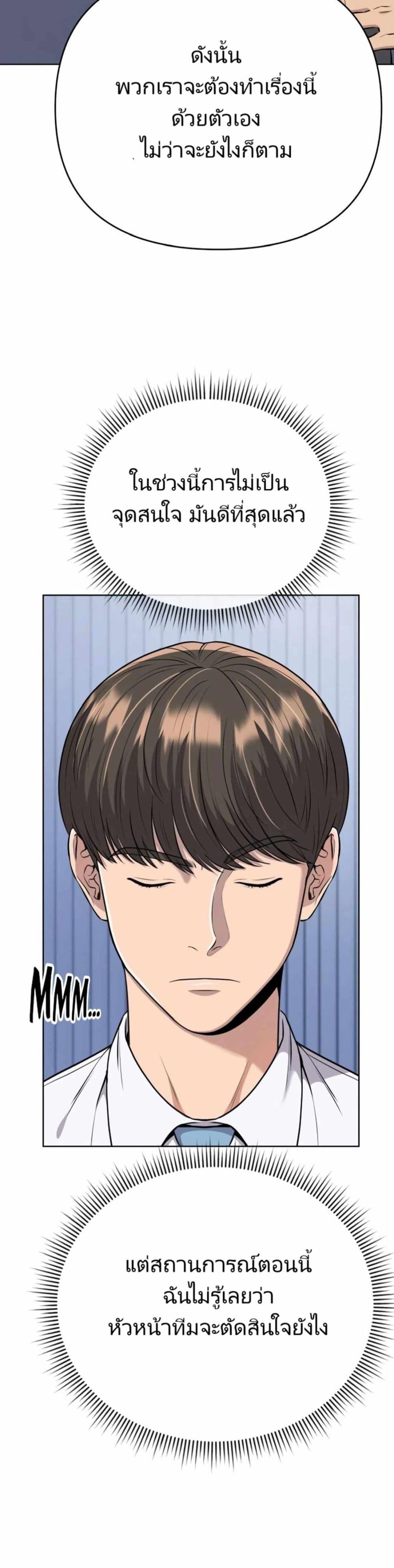 Manga-lc-com อ่านมังงะ อ่านการ์ตูน ออนไลน์ ฟรี New Employee Kim Chul-Soo ตอนที่ 1 2 3 4 5 6 7 8 9 10 11 12 13 14 ฟรี ไม่มีโฆษณา Manga-lc - อ่าน มังงะ อ่าน การ์ตูน ออนไลน์ อ่านมังงะ ฟรี