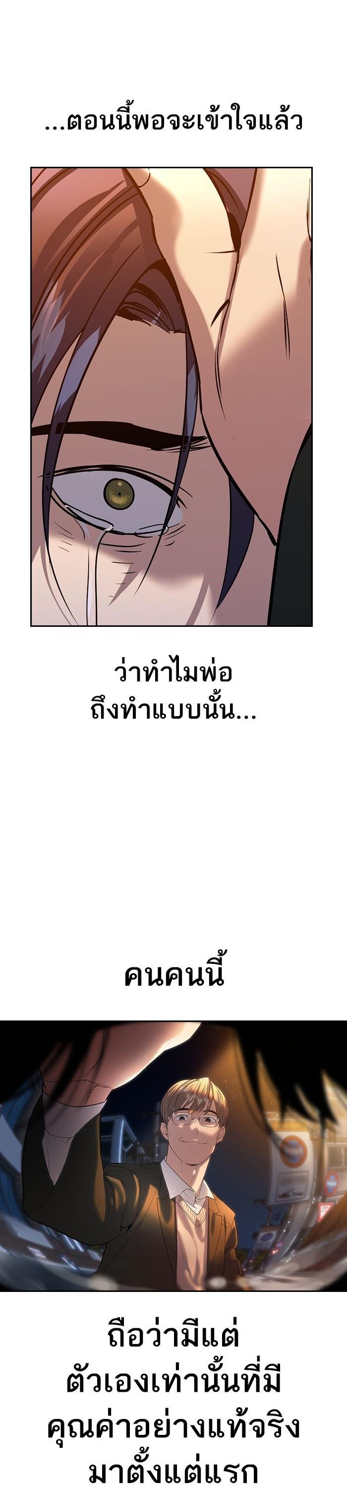 Manga-lc-com อ่านมังงะ อ่านการ์ตูน ออนไลน์ ฟรี The World Is Money and Power กลโกงโลกพนัน ตอนที่ 1 2 3 4 5 6 7 8 9 10 11 12 13 14 ฟรี ไม่มีโฆษณา Manga-lc - อ่าน มังงะ อ่าน การ์ตูน ออนไลน์ อ่านมังงะ ฟรี