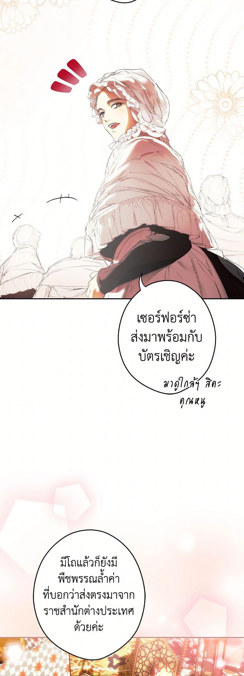 Manga-lc-com อ่านมังงะ อ่านการ์ตูน ออนไลน์ ฟรี Secret Lady ตอนที่ 1 2 3 4 5 6 7 8 9 10 11 12 13 14 ฟรี ไม่มีโฆษณา Manga-lc - อ่าน มังงะ อ่าน การ์ตูน ออนไลน์ อ่านมังงะ ฟรี