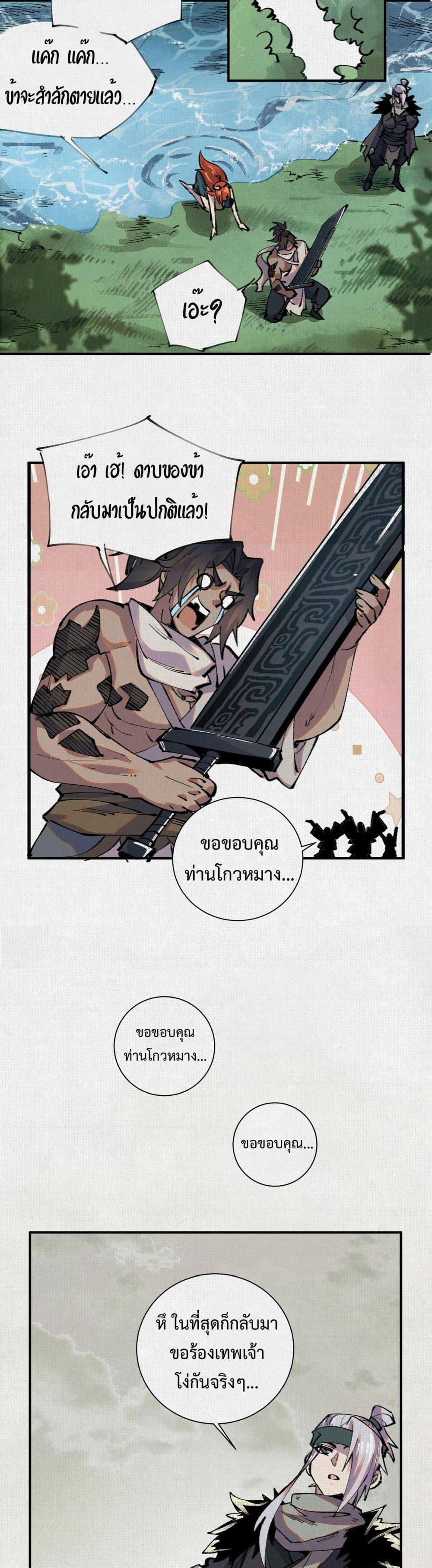 Manga-lc-com อ่านมังงะ อ่านการ์ตูน ออนไลน์ ฟรี Soul of Chi You ตอนที่ 1 2 3 4 5 6 7 8 9 10 11 12 13 14 ฟรี ไม่มีโฆษณา Manga-lc - อ่าน มังงะ อ่าน การ์ตูน ออนไลน์ อ่านมังงะ ฟรี