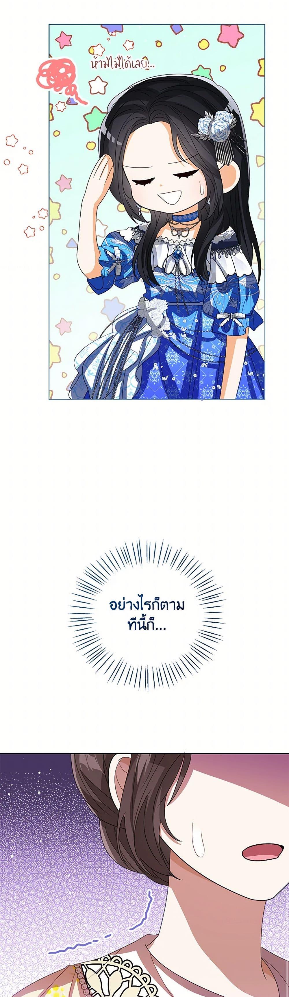 Manga-lc-com อ่านมังงะ อ่านการ์ตูน ออนไลน์ ฟรี Baby Princess Through the Status Window ตอนที่ 1 2 3 4 5 6 7 8 9 10 11 12 13 14 ฟรี ไม่มีโฆษณา Manga-lc - อ่าน มังงะ อ่าน การ์ตูน ออนไลน์ อ่านมังงะ ฟรี