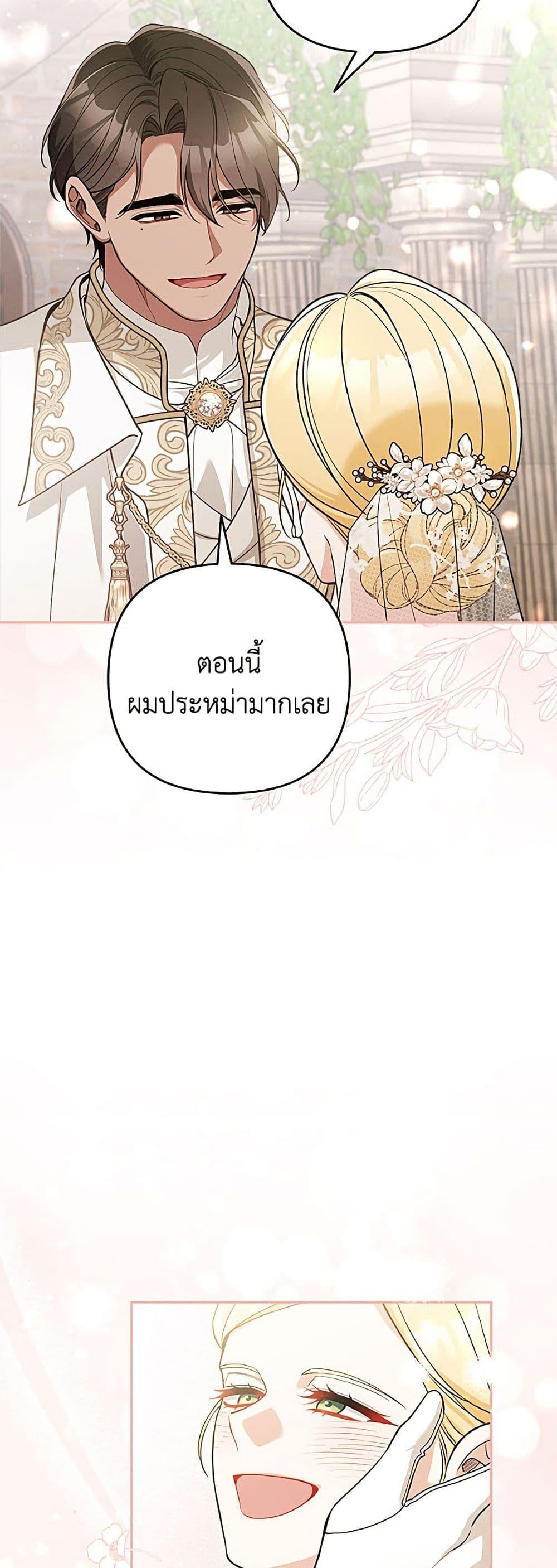 Manga-lc-com อ่านมังงะ อ่านการ์ตูน ออนไลน์ ฟรี Please Don’t Come To The Villainess’ Stationery Store! ตอนที่ 1 2 3 4 5 6 7 8 9 10 11 12 13 14 ฟรี ไม่มีโฆษณา Manga-lc - อ่าน มังงะ อ่าน การ์ตูน ออนไลน์ อ่านมังงะ ฟรี
