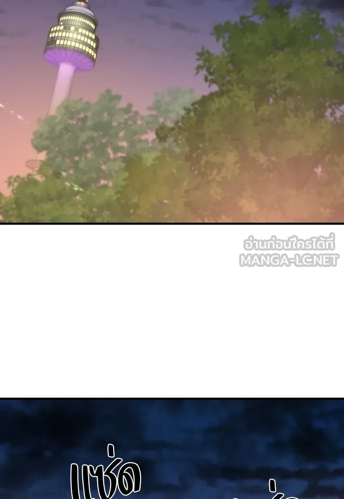 ยอดสถาปนิกผู้พิทักษ์อาณาจักร ตอนที่ 155 รูปที่ 30