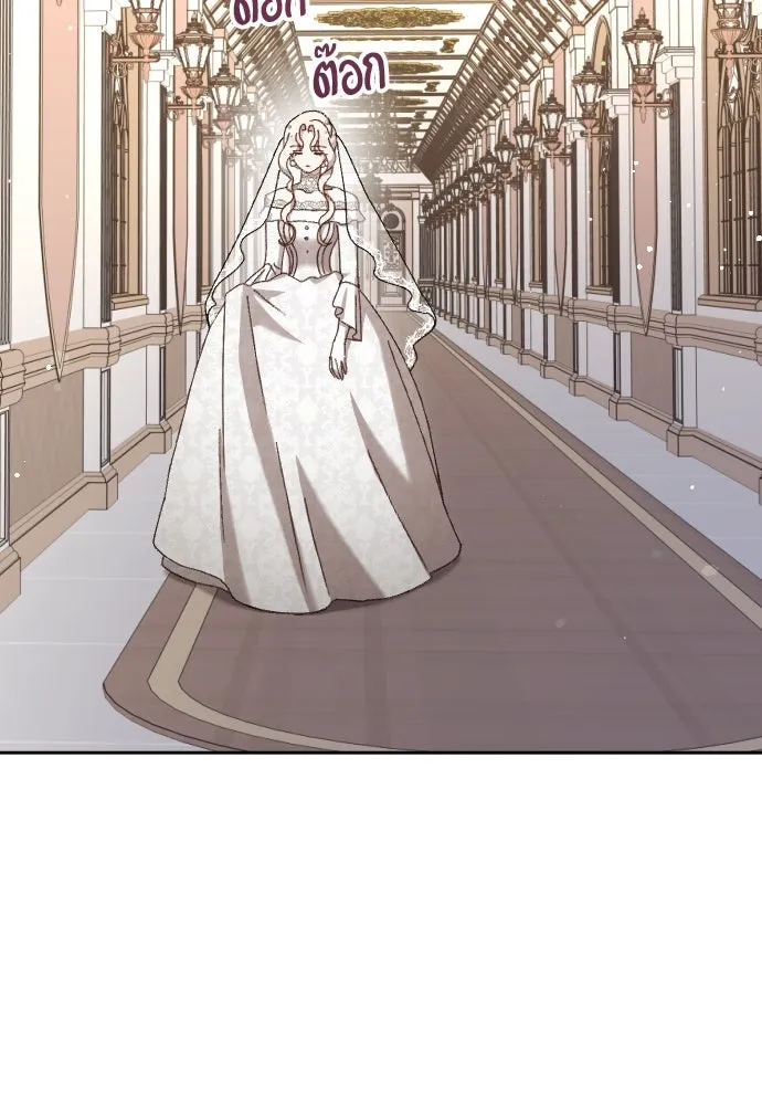 แด่ใจที่ไร้รัก ตอนที่ 11 รูปที่ 40