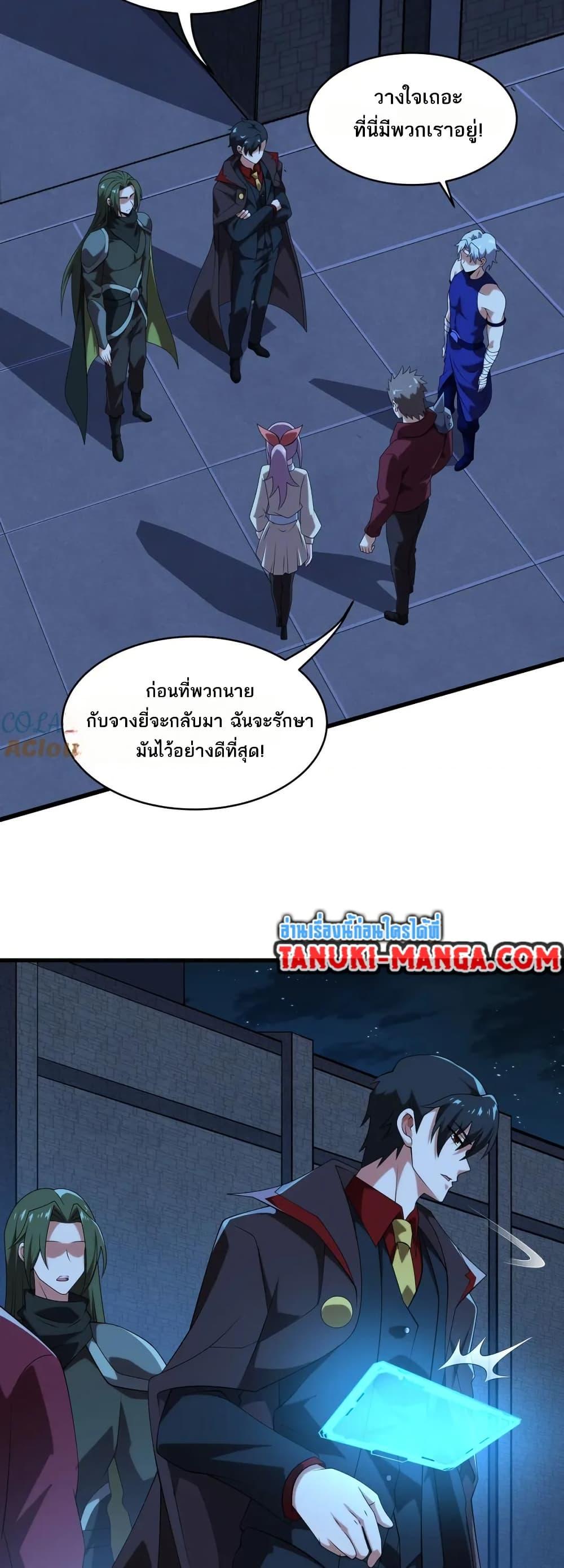 Manga-lc-com อ่านมังงะ อ่านการ์ตูน ออนไลน์ ฟรี I Rely On Cheat To Hunt Gods ตอนที่ 1 2 3 4 5 6 7 8 9 10 11 12 13 14 ฟรี ไม่มีโฆษณา Manga-lc - อ่าน มังงะ อ่าน การ์ตูน ออนไลน์ อ่านมังงะ ฟรี