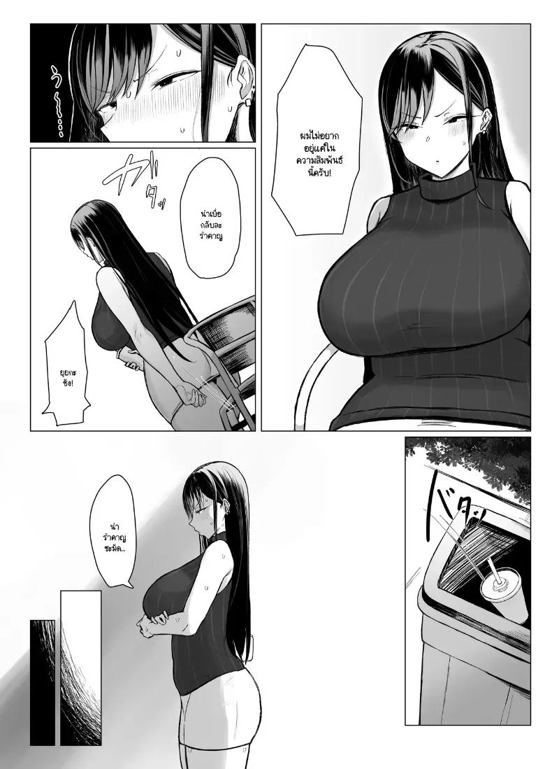 Doujin-Lc- อ่าน โดจิน มังฮวา เกาหลี ญี่ปุ่น จีน แปลไทย พันธุกรรมเนื้อคู่โอตาคุกับสาวแกล (Joucho) ตอนที่ 1 2 3 4 5 6 7 8 9 10 11 12 13 14 ฟรี ไม่มีโฆษณา อ่าน โดจิน Manhwa เกาหลี ญี่ปุ่น จีน เรามีครบ คัดมาให้เน้นๆ โดจิน 18+ รับประกันความฟินโดย  Doujin Lc