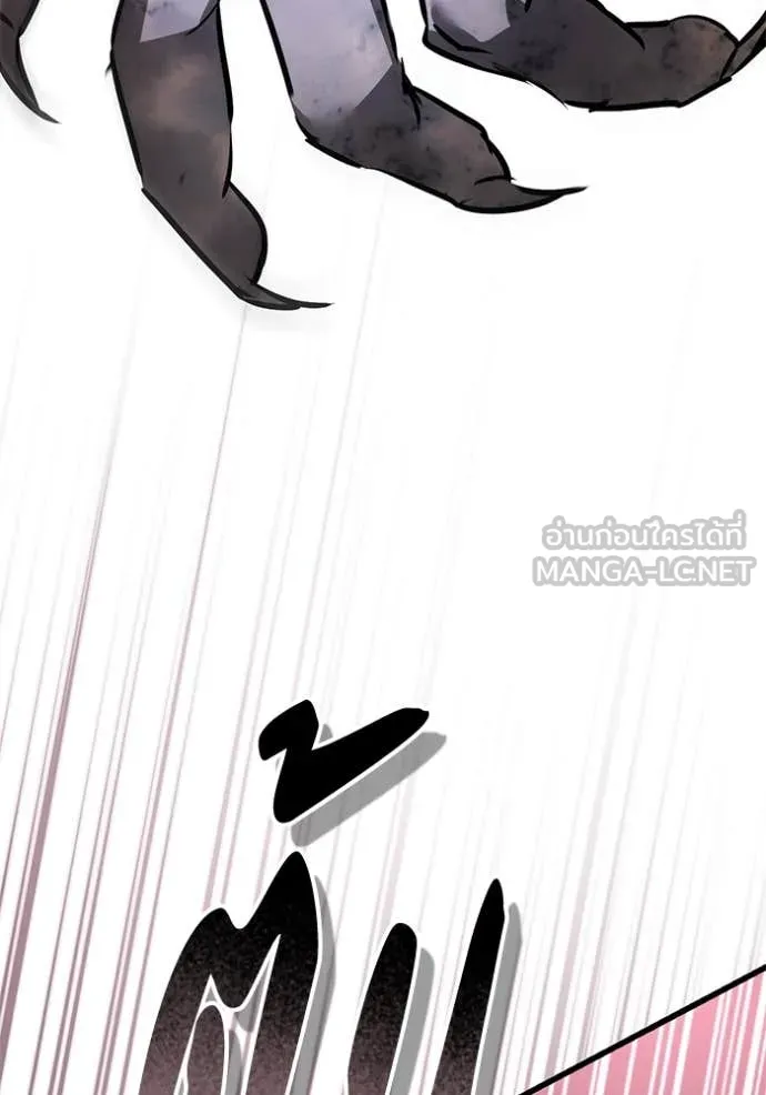 ยามหมาป่าทมิฬ ตอนที่ 80 รูปที่ 166