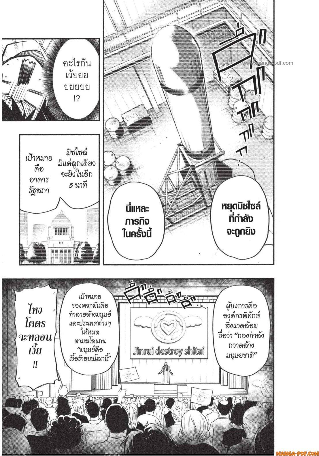 Manga-lc-com อ่านมังงะ อ่านการ์ตูน ออนไลน์ ฟรี Yozakura-san Chi no Daisakusen ตอนที่ 1 2 3 4 5 6 7 8 9 10 11 12 13 14 ฟรี ไม่มีโฆษณา Manga-lc - อ่าน มังงะ อ่าน การ์ตูน ออนไลน์ อ่านมังงะ ฟรี