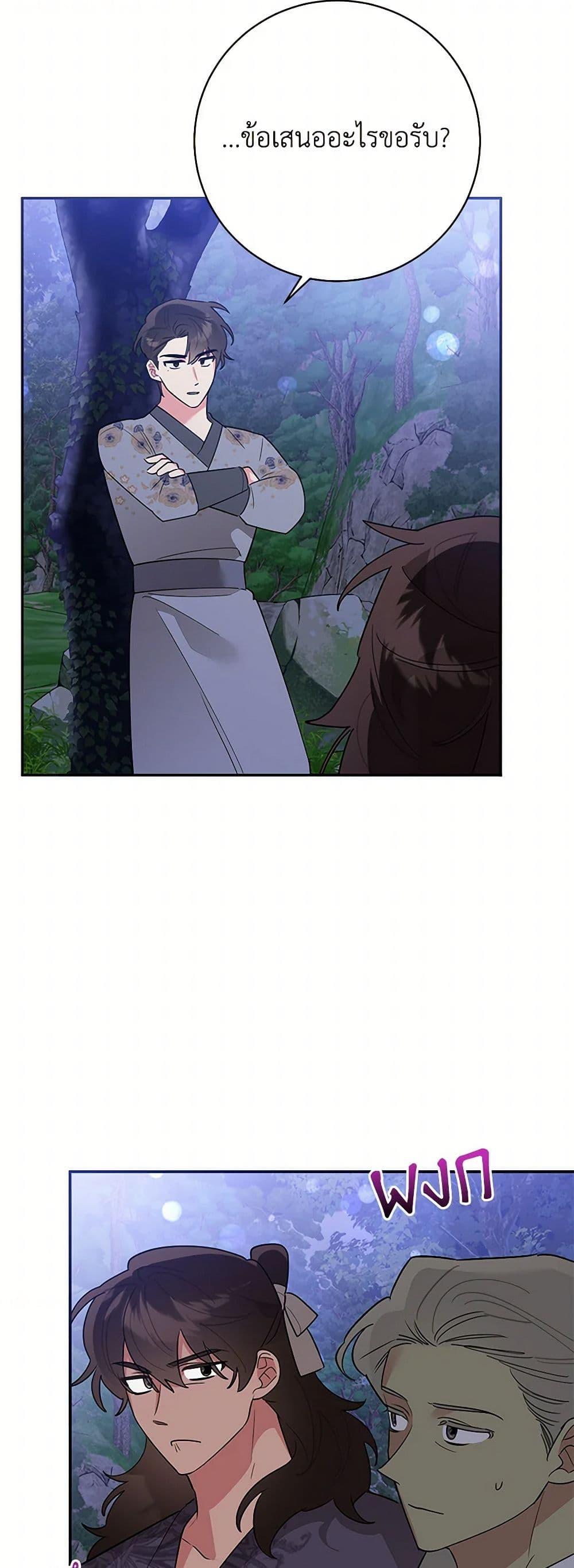 Manga-lc-com อ่านมังงะ อ่านการ์ตูน ออนไลน์ ฟรี Precious Daughter of the Greatest Martial Arts Villain ตอนที่ 1 2 3 4 5 6 7 8 9 10 11 12 13 14 ฟรี ไม่มีโฆษณา Manga-lc - อ่าน มังงะ อ่าน การ์ตูน ออนไลน์ อ่านมังงะ ฟรี