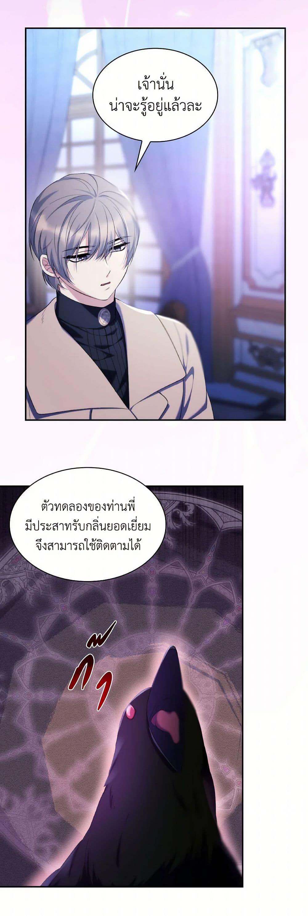 Manga-lc-com อ่านมังงะ อ่านการ์ตูน ออนไลน์ ฟรี Villains Behind the Curtains ตอนที่ 1 2 3 4 5 6 7 8 9 10 11 12 13 14 ฟรี ไม่มีโฆษณา Manga-lc - อ่าน มังงะ อ่าน การ์ตูน ออนไลน์ อ่านมังงะ ฟรี
