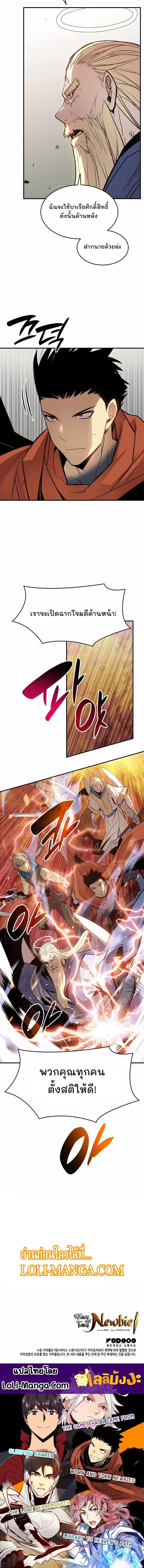 Manga-lc-com อ่านมังงะ อ่านการ์ตูน ออนไลน์ ฟรี Worn and Torn Newbie ตอนที่ 1 2 3 4 5 6 7 8 9 10 11 12 13 14 ฟรี ไม่มีโฆษณา Manga-lc - อ่าน มังงะ อ่าน การ์ตูน ออนไลน์ อ่านมังงะ ฟรี