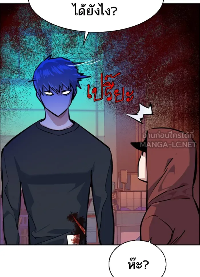 พี่ชายสายบอดี้การ์ด ตอนที่ 54 รูปที่ 135