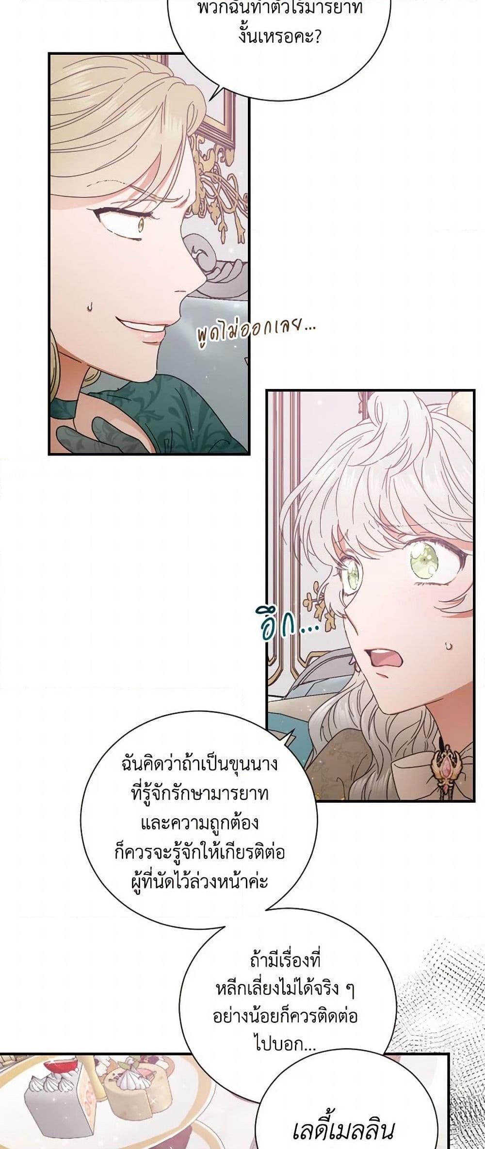 Manga-lc-com อ่านมังงะ อ่านการ์ตูน ออนไลน์ ฟรี Lady Baby ตอนที่ 1 2 3 4 5 6 7 8 9 10 11 12 13 14 ฟรี ไม่มีโฆษณา Manga-lc - อ่าน มังงะ อ่าน การ์ตูน ออนไลน์ อ่านมังงะ ฟรี