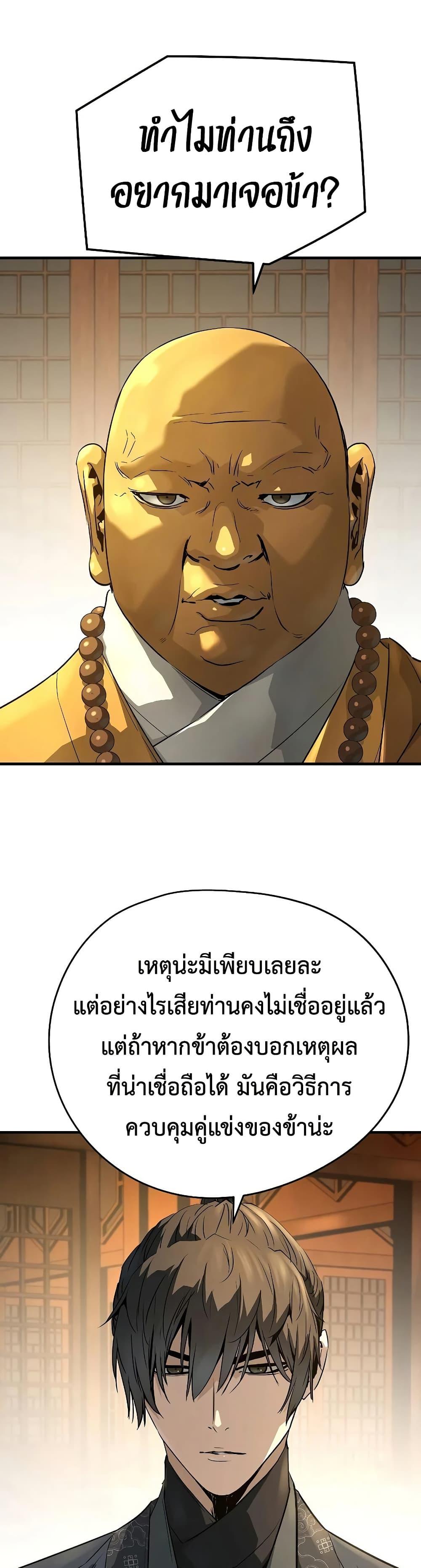 Manga-lc-com อ่านมังงะ อ่านการ์ตูน ออนไลน์ ฟรี Absolute Regression ตอนที่ 1 2 3 4 5 6 7 8 9 10 11 12 13 14 ฟรี ไม่มีโฆษณา Manga-lc - อ่าน มังงะ อ่าน การ์ตูน ออนไลน์ อ่านมังงะ ฟรี