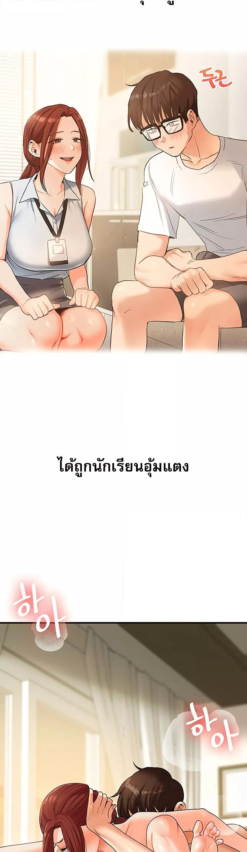 Doujin-Lc- อ่าน โดจิน มังฮวา เกาหลี ญี่ปุ่น จีน แปลไทย Relationship Reversal ตอนที่ 1 2 3 4 5 6 7 8 9 10 11 12 13 14 ฟรี ไม่มีโฆษณา อ่าน โดจิน Manhwa เกาหลี ญี่ปุ่น จีน เรามีครบ คัดมาให้เน้นๆ โดจิน 18+ รับประกันความฟินโดย  Doujin Lc