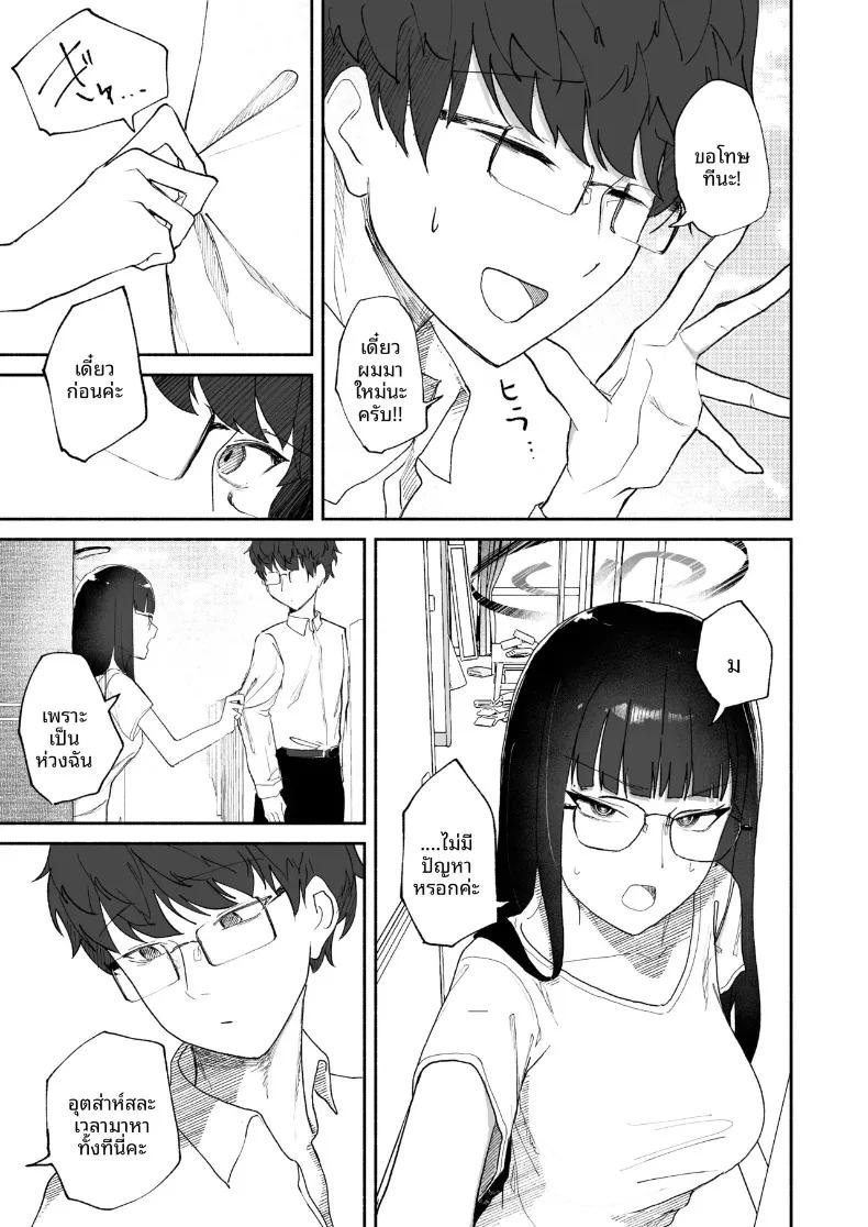 Doujin-Lc- อ่าน โดจิน มังฮวา เกาหลี ญี่ปุ่น จีน แปลไทย การคำนวณผิดพลาดและการตอบสนองอย่างมีเหตุผล (DION) (Blue Archive) ตอนที่ 1 2 3 4 5 6 7 8 9 10 11 12 13 14 ฟรี ไม่มีโฆษณา อ่าน โดจิน Manhwa เกาหลี ญี่ปุ่น จีน เรามีครบ คัดมาให้เน้นๆ โดจิน 18+ รับประกันความฟินโดย  Doujin Lc