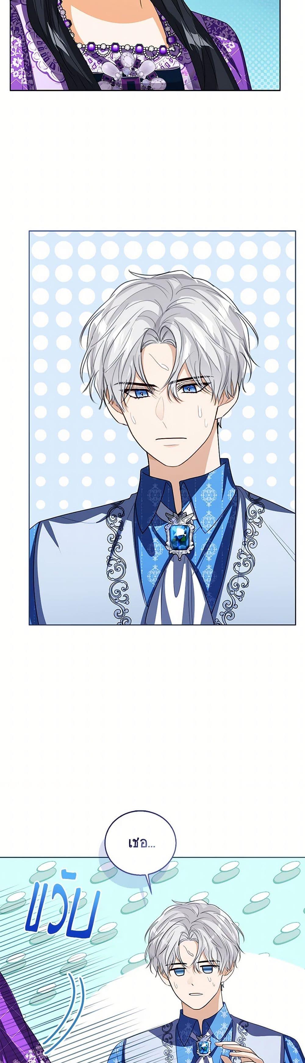 Manga-lc-com อ่านมังงะ อ่านการ์ตูน ออนไลน์ ฟรี Baby Princess Through the Status Window ตอนที่ 1 2 3 4 5 6 7 8 9 10 11 12 13 14 ฟรี ไม่มีโฆษณา Manga-lc - อ่าน มังงะ อ่าน การ์ตูน ออนไลน์ อ่านมังงะ ฟรี