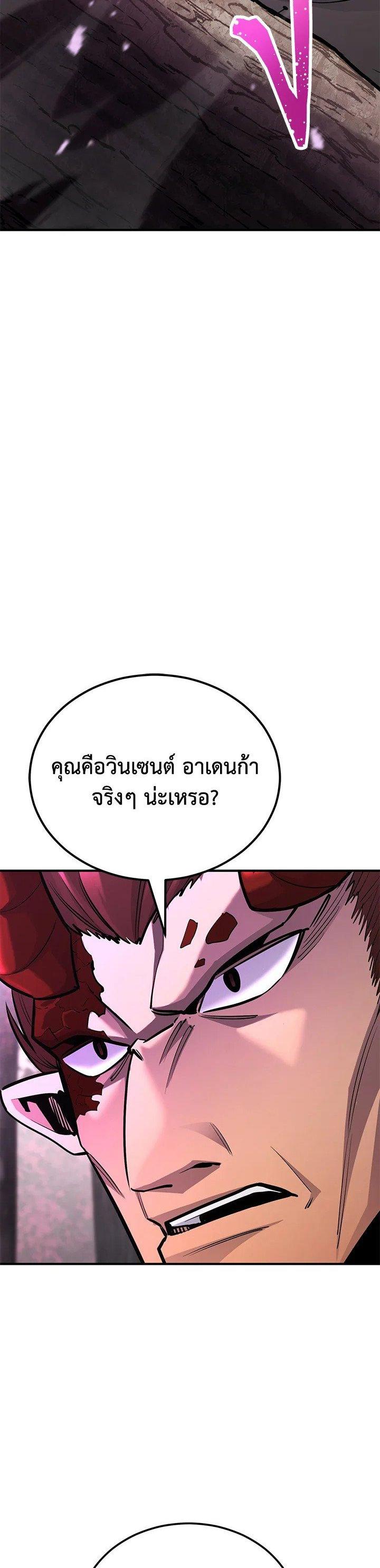 Manga-lc-com อ่านมังงะ อ่านการ์ตูน ออนไลน์ ฟรี Standard of Reincarnation ตอนที่ 1 2 3 4 5 6 7 8 9 10 11 12 13 14 ฟรี ไม่มีโฆษณา Manga-lc - อ่าน มังงะ อ่าน การ์ตูน ออนไลน์ อ่านมังงะ ฟรี