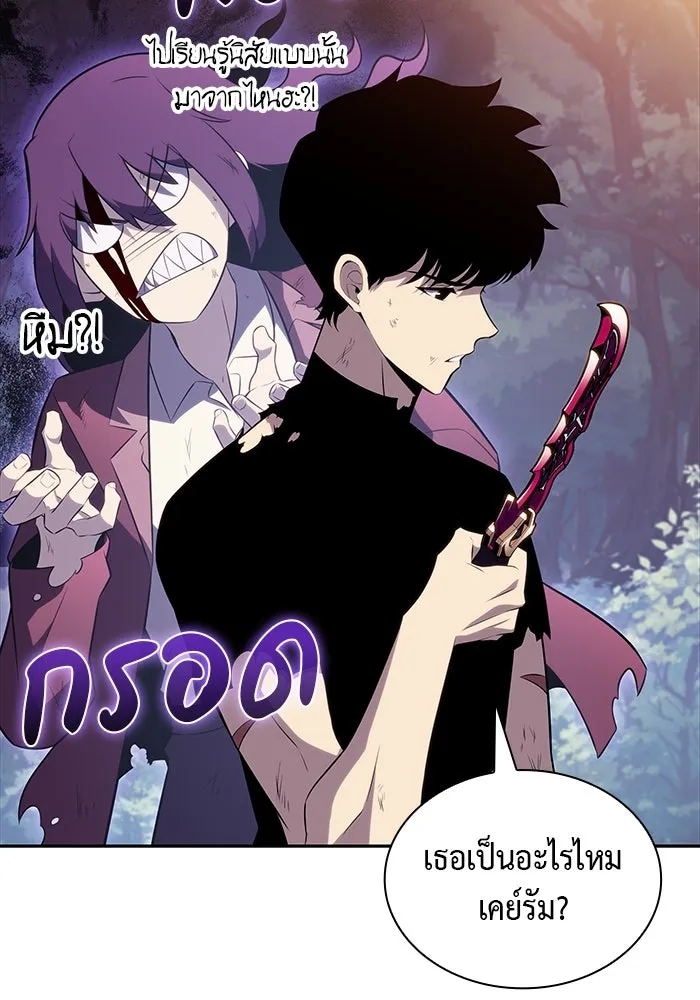 ลูกชายคนเล็กของดยุกคือมือสังหาร ตอนที่ 64 รูปที่ 109