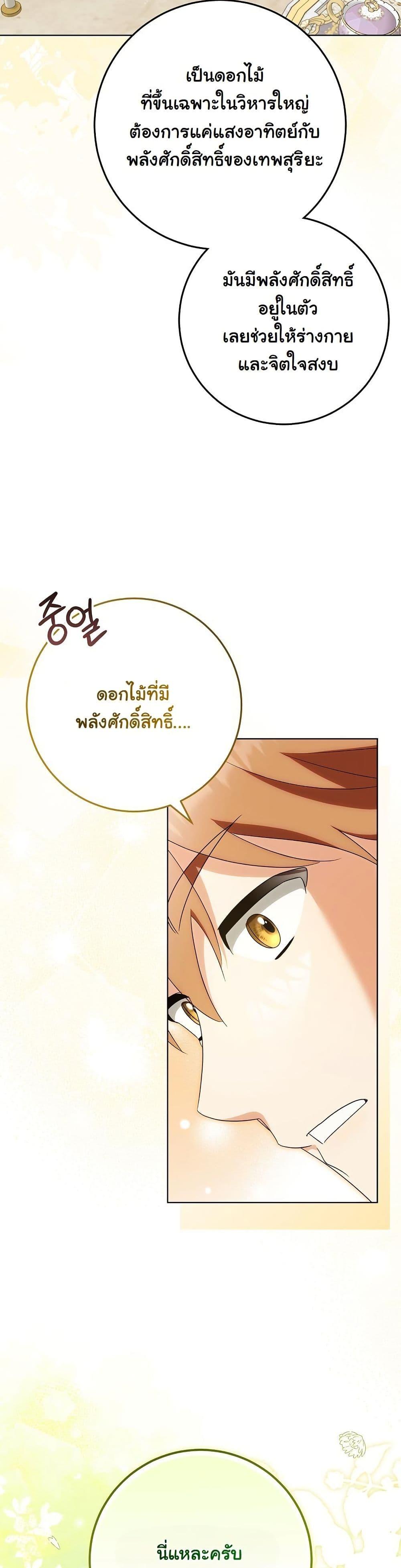 Manga-lc-com อ่านมังงะ อ่านการ์ตูน ออนไลน์ ฟรี I Will Buy Divine Power With Money! ตอนที่ 1 2 3 4 5 6 7 8 9 10 11 12 13 14 ฟรี ไม่มีโฆษณา Manga-lc - อ่าน มังงะ อ่าน การ์ตูน ออนไลน์ อ่านมังงะ ฟรี