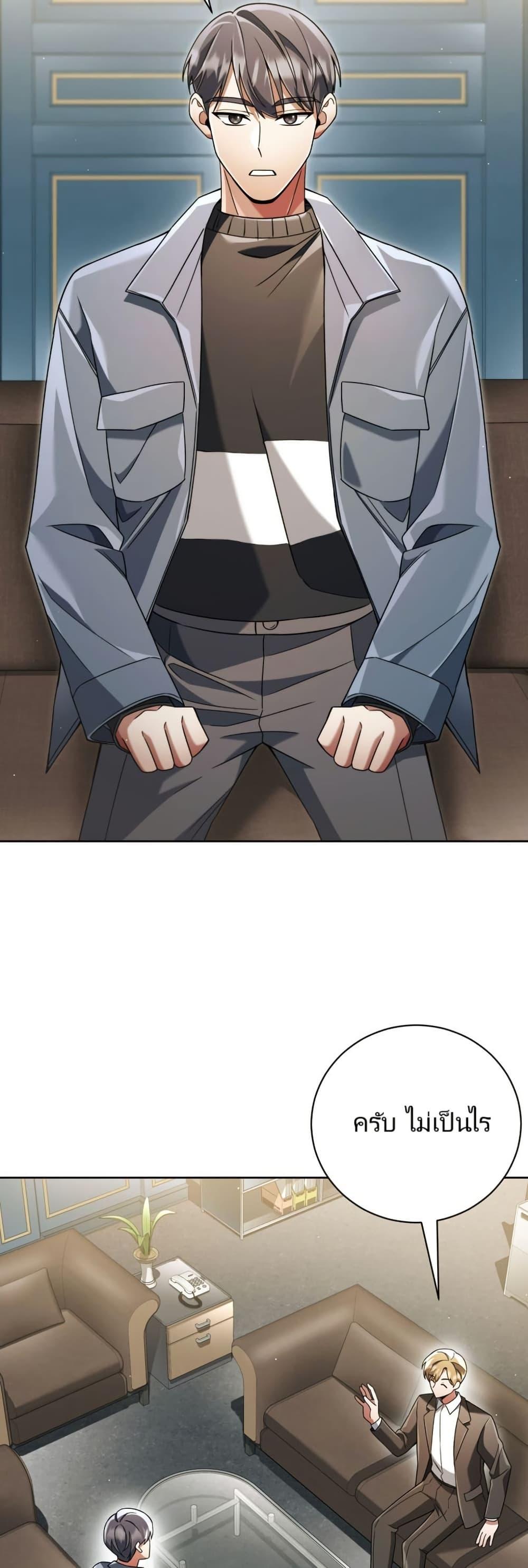 Manga-lc-com อ่านมังงะ อ่านการ์ตูน ออนไลน์ ฟรี You, I’ll Raise You Into A Superstar! ตอนที่ 1 2 3 4 5 6 7 8 9 10 11 12 13 14 ฟรี ไม่มีโฆษณา Manga-lc - อ่าน มังงะ อ่าน การ์ตูน ออนไลน์ อ่านมังงะ ฟรี