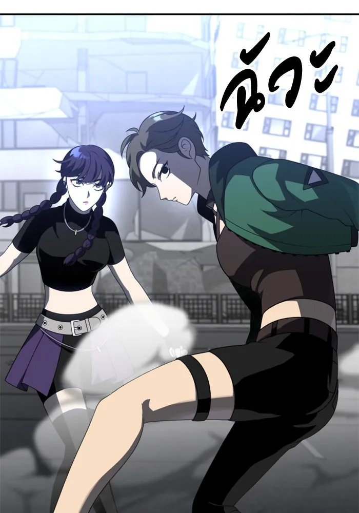 อดีตบอสหอคอย ตอนที่ 43 รูปที่ 23