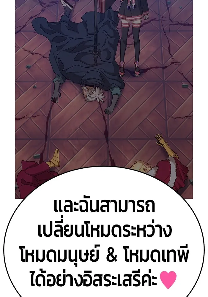 +99 ท่อนไม้พร้อมบวก ตอนที่ 26 รูปที่ 109