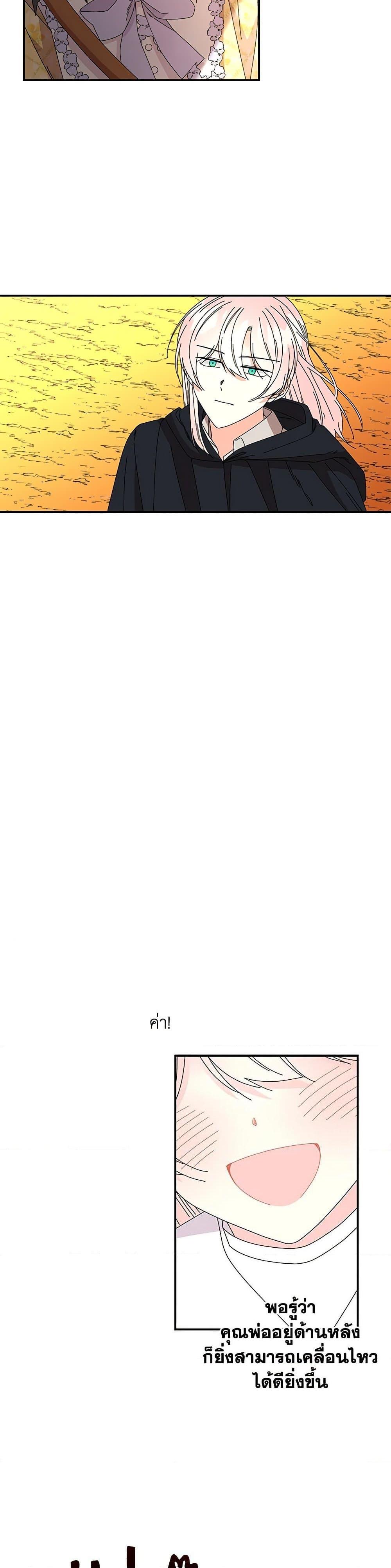 Manga-lc-com อ่านมังงะ อ่านการ์ตูน ออนไลน์ ฟรี Daughter of the Archmage ตอนที่ 1 2 3 4 5 6 7 8 9 10 11 12 13 14 ฟรี ไม่มีโฆษณา Manga-lc - อ่าน มังงะ อ่าน การ์ตูน ออนไลน์ อ่านมังงะ ฟรี