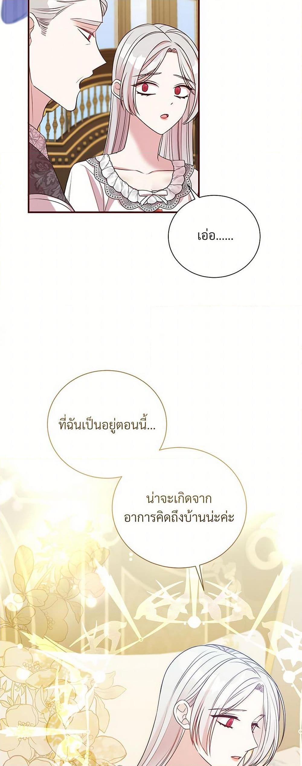 Manga-lc-com อ่านมังงะ อ่านการ์ตูน ออนไลน์ ฟรี I Can’t Keep Up With My Stallion Duke ตอนที่ 1 2 3 4 5 6 7 8 9 10 11 12 13 14 ฟรี ไม่มีโฆษณา Manga-lc - อ่าน มังงะ อ่าน การ์ตูน ออนไลน์ อ่านมังงะ ฟรี