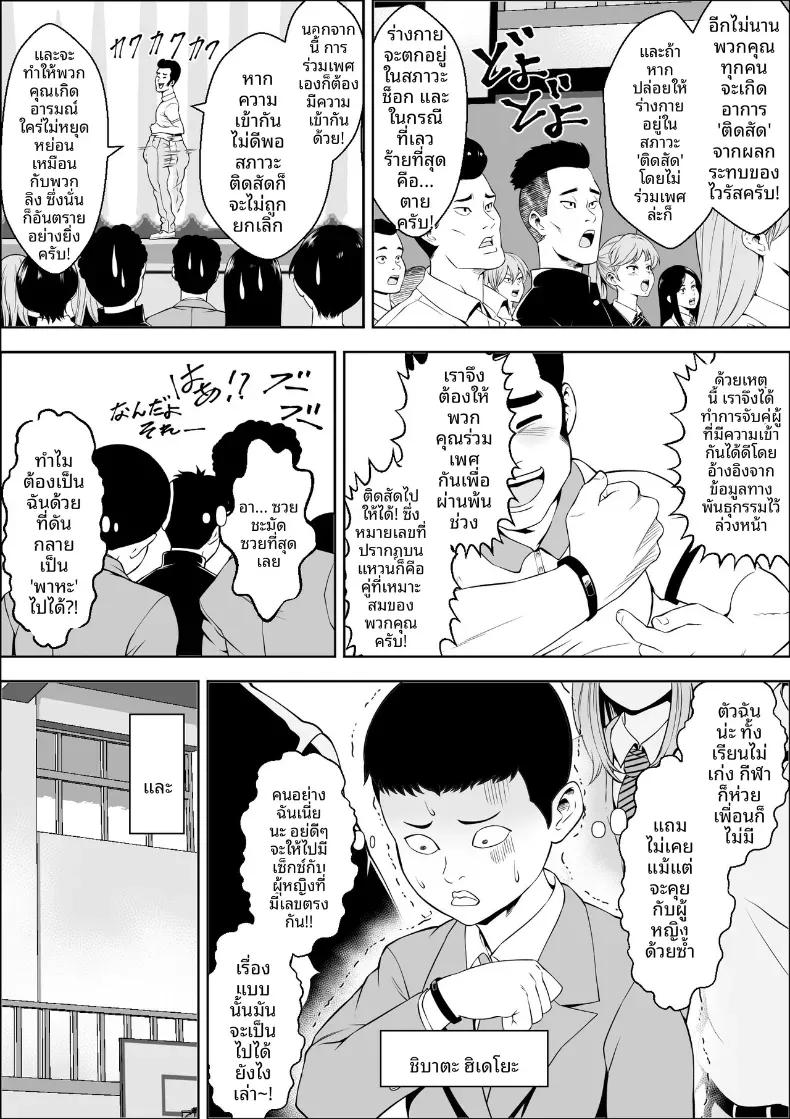 Doujin-Lc- อ่าน โดจิน มังฮวา เกาหลี ญี่ปุ่น จีน แปลไทย ไวรัสติดสัด [Freedom Prophet] ตอนที่ 1 2 3 4 5 6 7 8 9 10 11 12 13 14 ฟรี ไม่มีโฆษณา อ่าน โดจิน Manhwa เกาหลี ญี่ปุ่น จีน เรามีครบ คัดมาให้เน้นๆ โดจิน 18+ รับประกันความฟินโดย  Doujin Lc