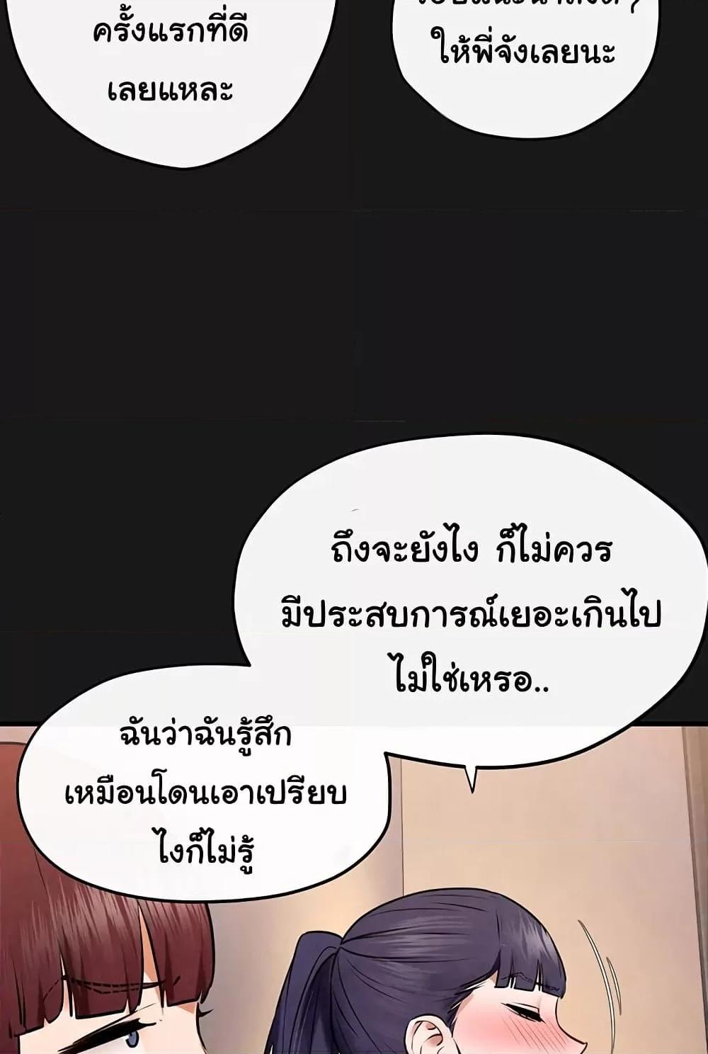 Doujin-Lc- อ่าน โดจิน มังฮวา เกาหลี ญี่ปุ่น จีน แปลไทย Moby Dick ตอนที่ 1 2 3 4 5 6 7 8 9 10 11 12 13 14 ฟรี ไม่มีโฆษณา อ่าน โดจิน Manhwa เกาหลี ญี่ปุ่น จีน เรามีครบ คัดมาให้เน้นๆ โดจิน 18+ รับประกันความฟินโดย  Doujin Lc
