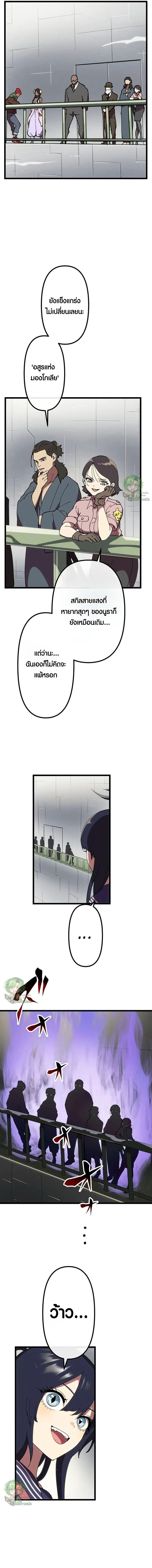 Manga-lc-com อ่านมังงะ อ่านการ์ตูน ออนไลน์ ฟรี Akari the Last Boss Girl ตอนที่ 1 2 3 4 5 6 7 8 9 10 11 12 13 14 ฟรี ไม่มีโฆษณา Manga-lc - อ่าน มังงะ อ่าน การ์ตูน ออนไลน์ อ่านมังงะ ฟรี