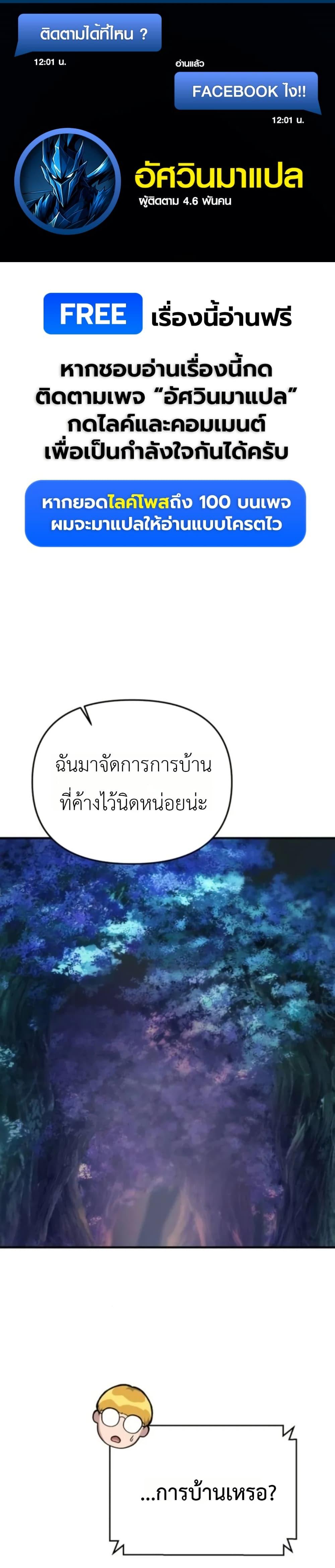 Manga-lc-com อ่านมังงะ อ่านการ์ตูน ออนไลน์ ฟรี National Power Level Labyrinth Designer ตอนที่ 1 2 3 4 5 6 7 8 9 10 11 12 13 14 ฟรี ไม่มีโฆษณา Manga-lc - อ่าน มังงะ อ่าน การ์ตูน ออนไลน์ อ่านมังงะ ฟรี