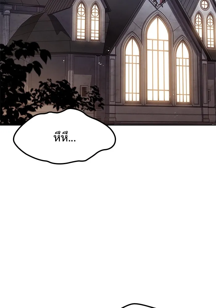 ครัวจอมเวท ตอนที่ 54 รูปที่ 65