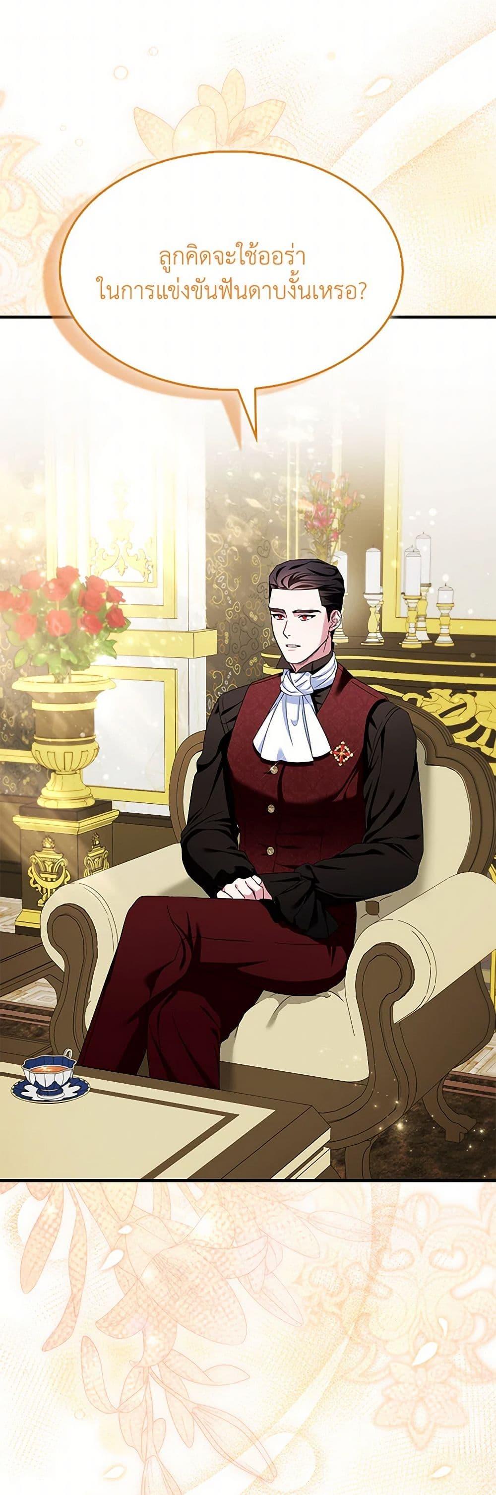 Manga-lc-com อ่านมังงะ อ่านการ์ตูน ออนไลน์ ฟรี I Tried To Be Her Loyal Sword ตอนที่ 1 2 3 4 5 6 7 8 9 10 11 12 13 14 ฟรี ไม่มีโฆษณา Manga-lc - อ่าน มังงะ อ่าน การ์ตูน ออนไลน์ อ่านมังงะ ฟรี