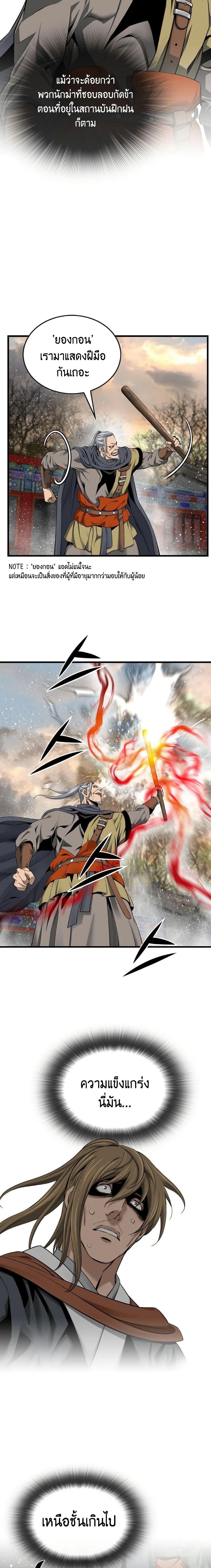 Manga-lc-com อ่านมังงะ อ่านการ์ตูน ออนไลน์ ฟรี The World’s Best Sect of Dependency ตอนที่ 1 2 3 4 5 6 7 8 9 10 11 12 13 14 ฟรี ไม่มีโฆษณา Manga-lc - อ่าน มังงะ อ่าน การ์ตูน ออนไลน์ อ่านมังงะ ฟรี