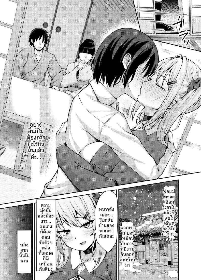 Doujin-Lc- อ่าน โดจิน มังฮวา เกาหลี ญี่ปุ่น จีน แปลไทย น้องสาวยั่วขนาดนี้จะอดใจได้ไง (Nekojima) ตอนที่ 1 2 3 4 5 6 7 8 9 10 11 12 13 14 ฟรี ไม่มีโฆษณา อ่าน โดจิน Manhwa เกาหลี ญี่ปุ่น จีน เรามีครบ คัดมาให้เน้นๆ โดจิน 18+ รับประกันความฟินโดย  Doujin Lc