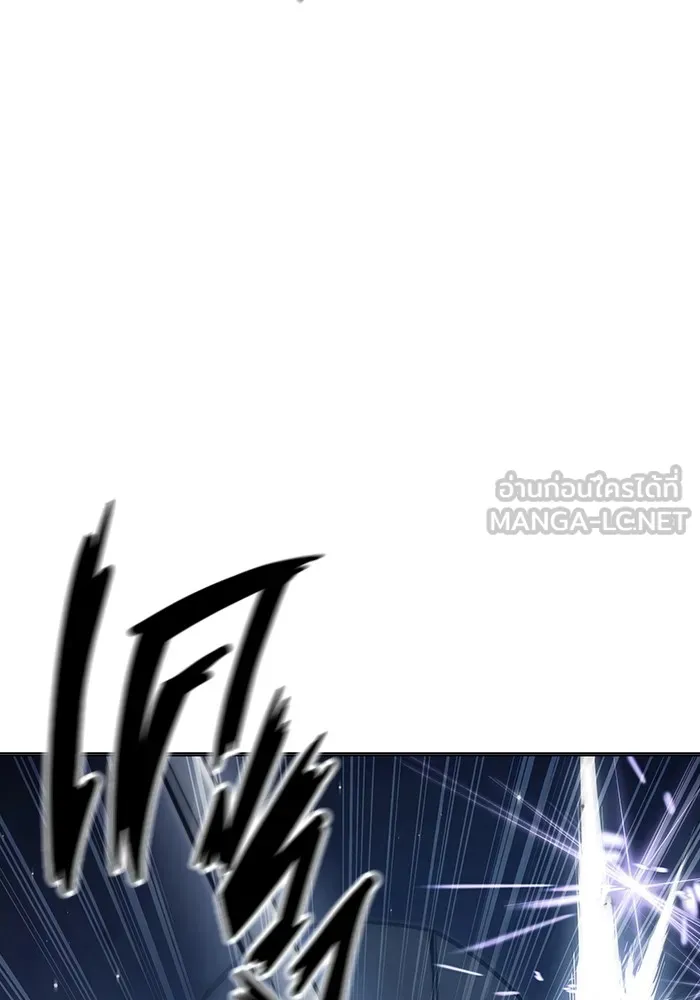 เยาวชนคนคุก ตอนที่ 35 รูปที่ 99