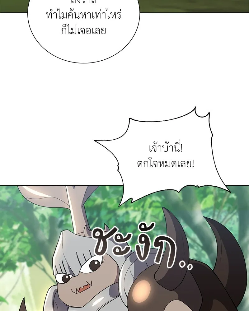 คนสวนโลกฮันเตอร์ ตอนที่ 32 รูปที่ 89