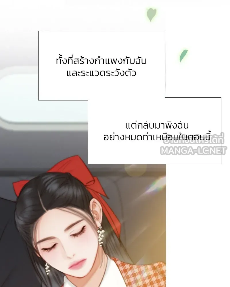 เซเรน่า ตอนที่ 25 รูปที่ 123